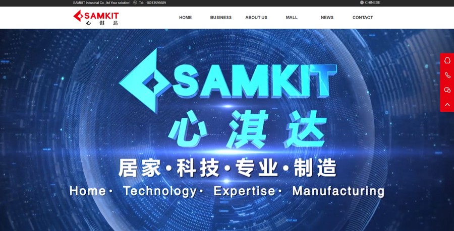 常州芯淇達(dá)！